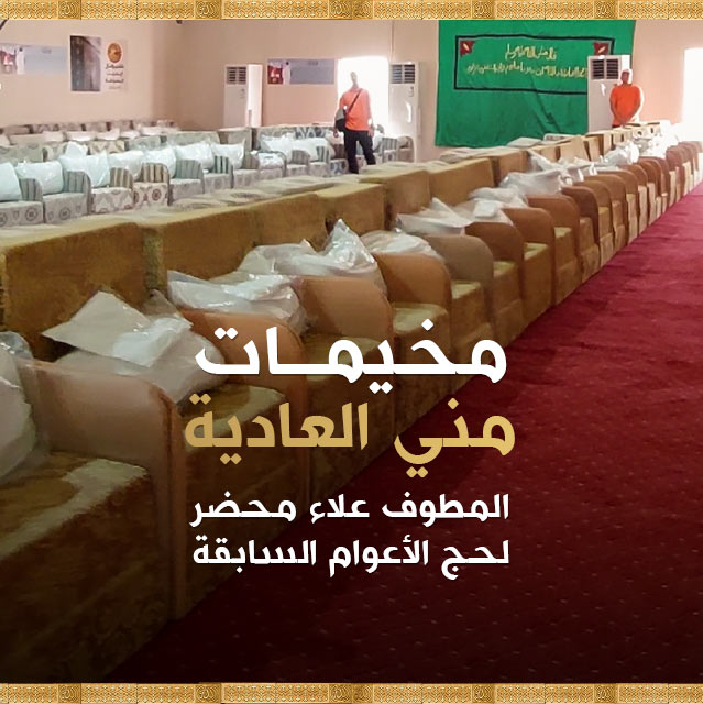 علاء محضر
